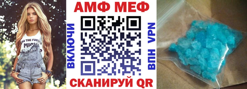 Amphetamine VHQ Омск