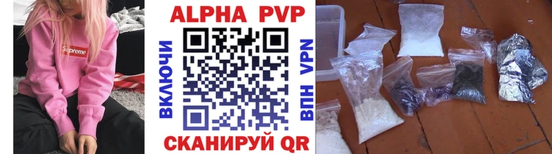 Альфа ПВП СК  магазин    Омск 