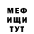 КЕТАМИН VHQ Qadash Chaayah