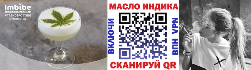 Cannafood марихуана  купить наркотик  Омск 