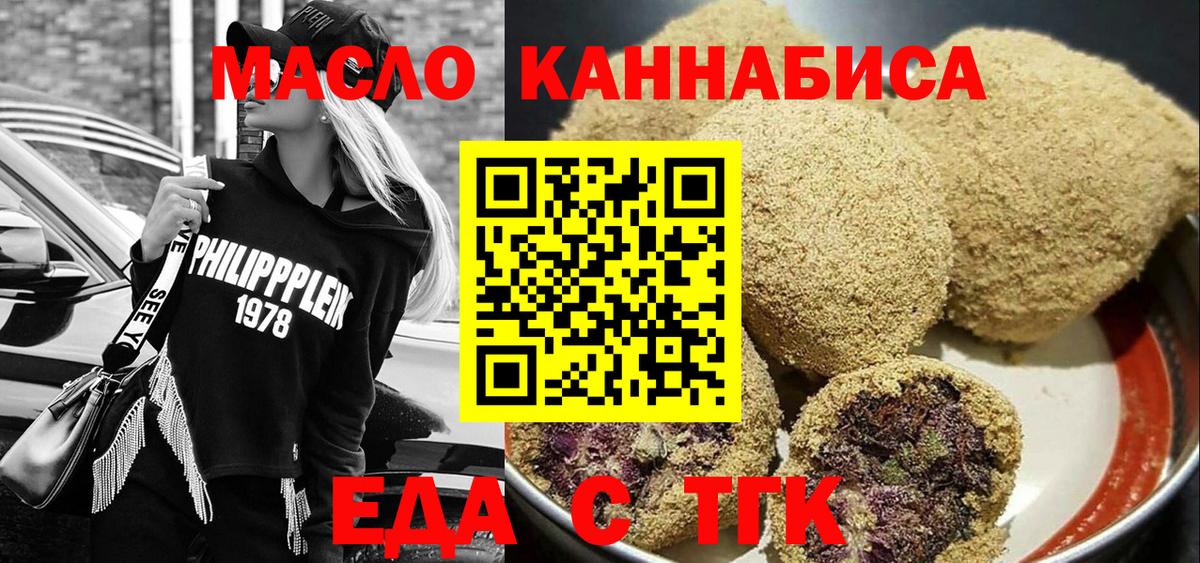 Альфа ПВП Омск