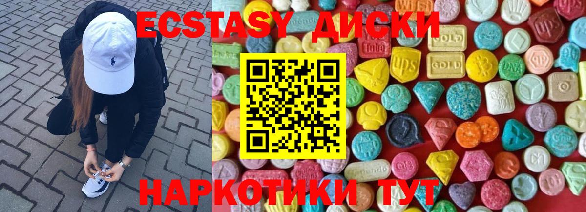 ЭКСТАЗИ TESLA Омск