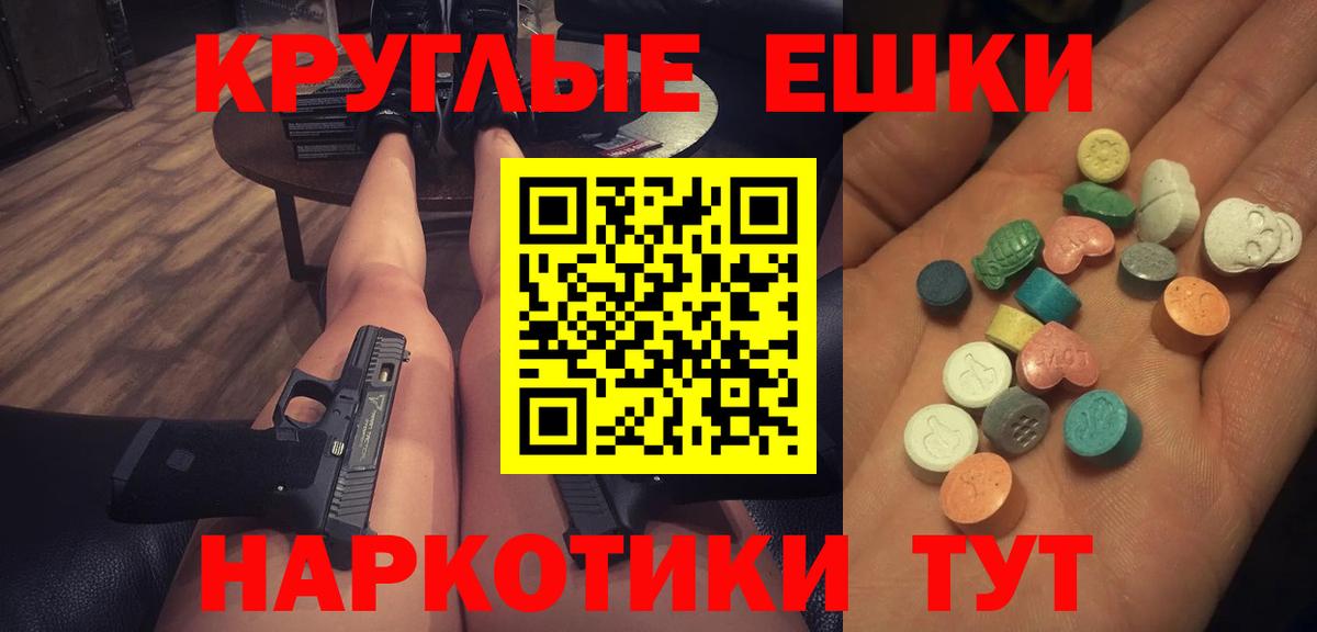 Омск  ЭКСТАЗИ louis Vuitton  Вход с VPN  ЭКСТАЗИ  купить   ЭКСТАЗИ таблы 