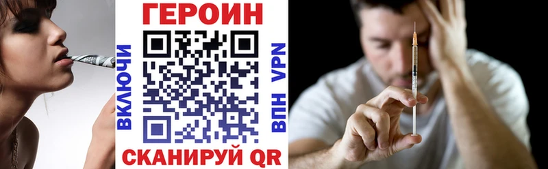 ГЕРОИН VHQ  мега tor  Омск 