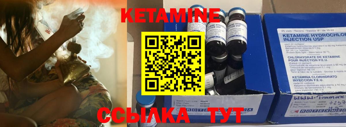 Омск  мориарти клад  Вход с VPN  КЕТАМИН VHQ 