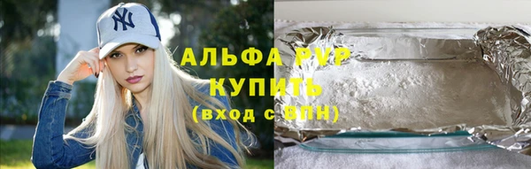 шишки Володарск