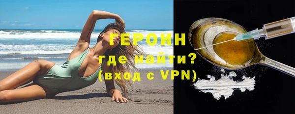 альфа пвп Волосово