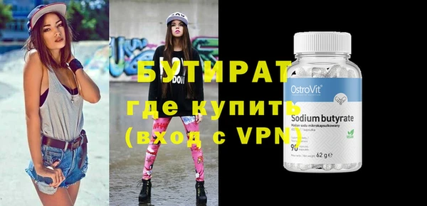шишки Володарск