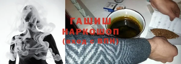 метадон Волоколамск