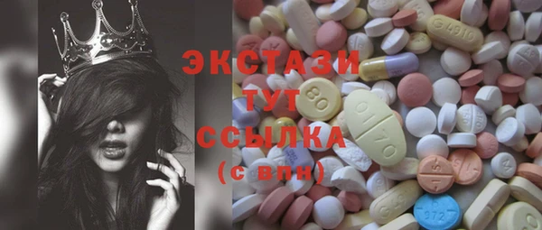метадон Волоколамск