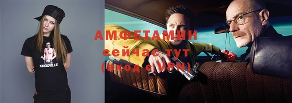 альфа пвп Волосово