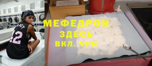 альфа пвп Волосово