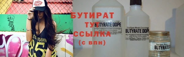 альфа пвп Волосово