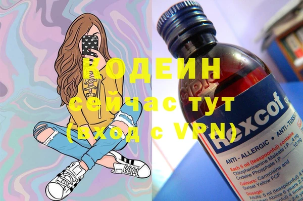 альфа пвп Волосово