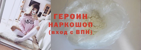 метадон Волоколамск