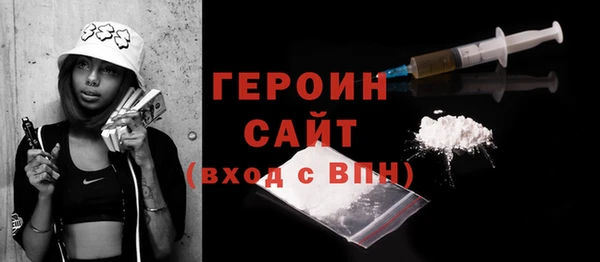 альфа пвп Волосово