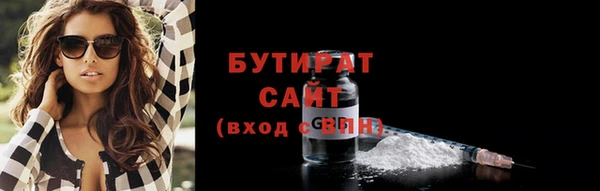 метадон Волоколамск