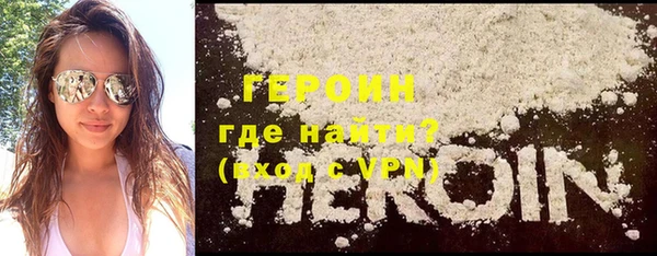 метадон Волоколамск