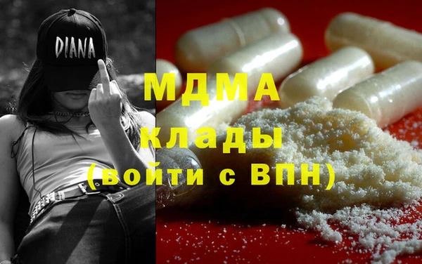 метадон Волоколамск