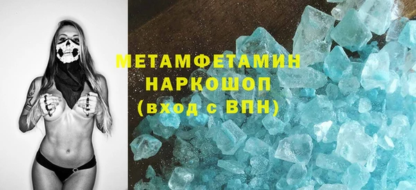 метадон Волоколамск