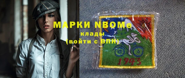 метадон Волоколамск