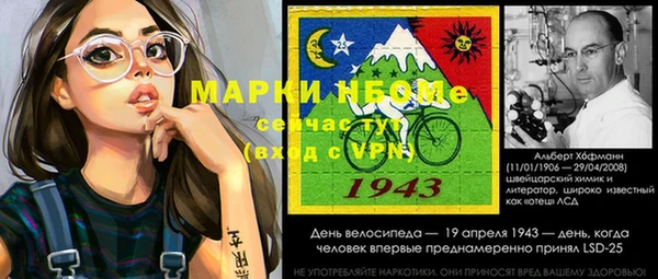 альфа пвп Волосово
