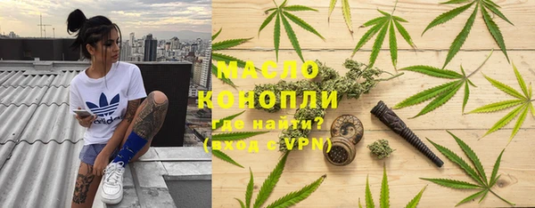 альфа пвп Волосово