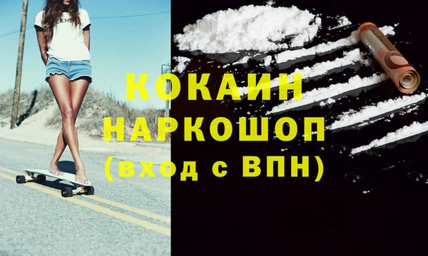 альфа пвп Волосово