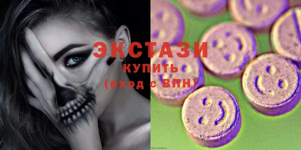 шишки Володарск