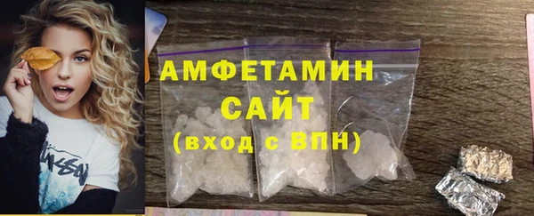 шишки Володарск