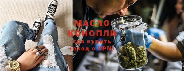 альфа пвп Волосово