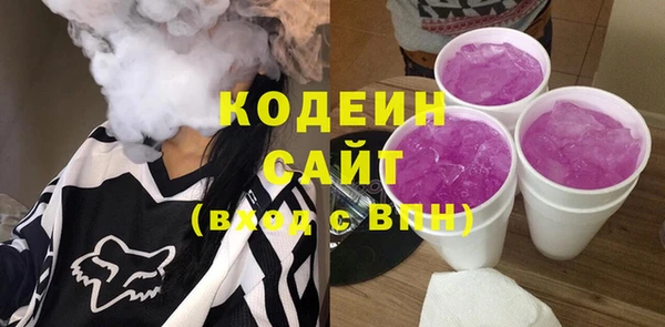 альфа пвп Волосово