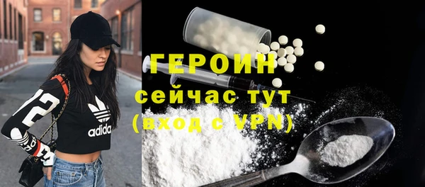 кокаин перу Ступино