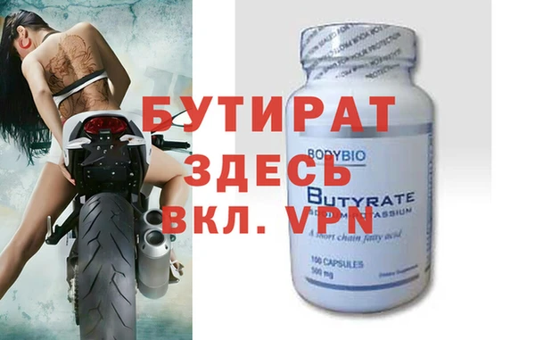 шишки Володарск