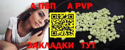 тгк Донецк