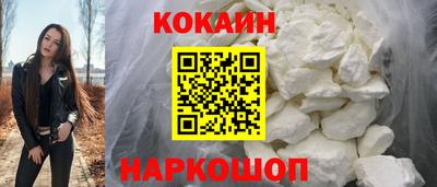 тгк Донецк