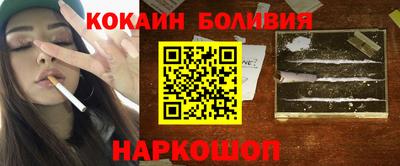 тгк Донецк