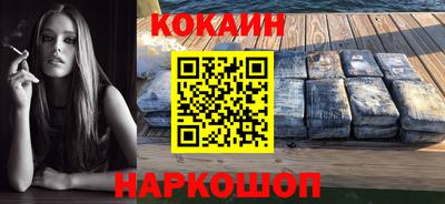 тгк Донецк