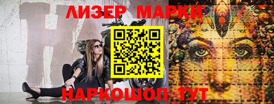 тгк Донецк