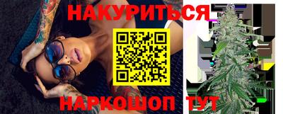 шишки Донской