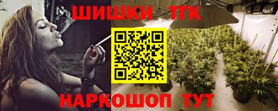 тгк Донецк