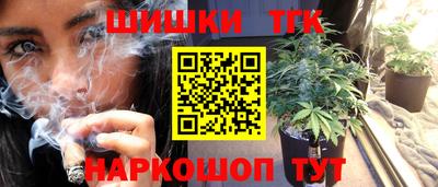 тгк Донецк