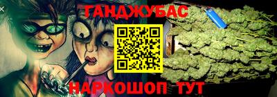 шишки Донской