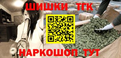 шишки Донской