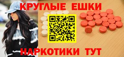 тгк Донецк