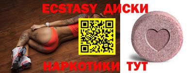 шишки Донской