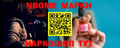 шишки Донской