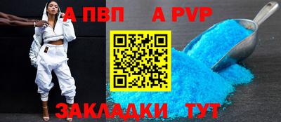 шишки Донской
