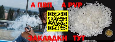 шишки Донской