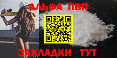 шишки Донской